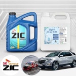 쉐보레 이쿼녹스(22~) 1.5 2WD 지크 핑크 부동액 3L+증류수4L 냉각수 완전교체용 : 우리동네차닥터