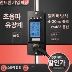 가축 정액 동물장비 전기 동물 정자 인공수정 제품 장비 축산기계 검사 장치 수집기 : 더블유원샵