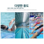리온코스메드코 | 리온 수영장레인 코스 레일 구분 구분선 로프 안전 경계 나선형 9cm 나일론 로프 : 리온:샵