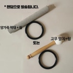 크리스탈 싱잉볼 명상용품 요가 테라피 힐링 악기 사운드 치유용품 타악기 소리치유 명상악기 : 볼우물즈