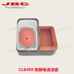 스페인 JBC 납땜 인두 팁 클리닝 스테이션 CL8499 정전기 방지형 CL6210/S0354/CL8010/CL7882 : 대박물류나라3