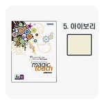 매직 터치A4 5 아이보리색 A4 10매 : 초로기잡화철물