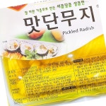 뿌리원 온달 단무지 2.8kg 2입 노란단무지 무절임 무말랭이 : 금석푸드마켓