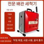하수구 뚫음 기계 화장실 세면대 스프링 싱크대 주방 욕실 하수구뚫음 배수구 하수구뚫는 : 드림킹