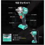 광활철물점설비 | DCA 임팩렌치 베어툴 무선 브러시리스모터 자동차정비소 현장 설비 LED : 집수리 철물점