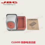 스페인 JBC 납땜 인두 팁 클리닝 스테이션 CL8499 정전기 방지형 CL6210/S0354/CL8010/CL7882 : 대박물류나라3