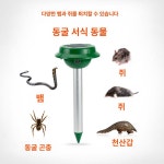 두더지 뱀 초음파 퇴치기 해충퇴치 방충 제품 가정용방역 태양광퇴치기 태양 램프 야외 가정용 야생동물 해충 : 트레이드허브1