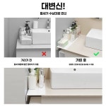 싱크대 냉장고 틈새 확장보드 주방 연장다이 식탁 사이 (업그레이드 탄소강 분체 도장 화이트 20x) : 라벨리아Rabellria