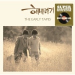 [LP] 해바라기 - The Early Tapes [LP] : 예스24