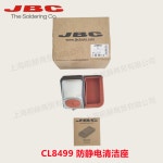 스페인 JBC 납땜 인두 팁 클리닝 스테이션 CL8499 정전기 방지형 CL6210/S0354/CL8010/CL7882 : 대박물류나라3