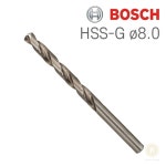 스토어-지유 보쉬 HSS-G 메탈드릴비트 8mm 5PCS 차량수리공구 금속재단 드릴비트세트 : 스토어-지유몰