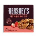 허쉬 초콜릿 베리 쿠키 대 144g : 마켓펀치
