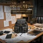 깃털무게 착붙핏 프리미엄 마그네틱 데 백팩 가벼운 여성 백팩 : 혜제트레이드 주식회사