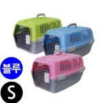 컬러 애견용 이동장 블루 S 강아지캔넬 캔넬 : 솔뫼유통