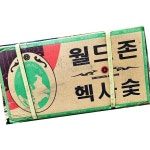 한국열탄상사 | 막대형 열탄 숯 7kg 캠핑 : 팜팜 상회