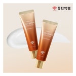 듀오구성 동화약품 후시다인 후시드 유스 크림 50ml+50ml 966200 : 순원빌리