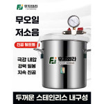 진공탈포기 스텐 소형 수지 거품 배럴 압력 산업용 6L모델 : 완두콩3