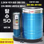 수영장 탈수기 업소용 대형 수건 세차장 50kg 상업용 30kg (1.8kW 2상) : 디자인 샘