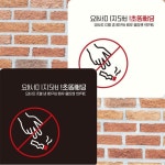 착희 담배꽁초버리지마세요 안내판 : 특가. 세일.착한 가격샵
