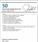 저주파 패드 FES전극 5cmX5cm 사각 10팩set (1팩 4개 총 40개) : 하나인메디칼