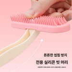 기니피그 털정리 마사지빗 소동물 그루밍 털관리 케어용품 : 이즈셀렉샵