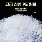 오수 정화조 비료 가정용 농촌 지하수 배출 처리 기름 1인용 화이트 : 완두콩3