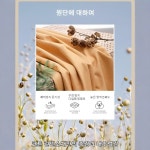 여성 블라우스 여름 블라우스 빅사이즈 블라우스 : 화홍트레이드 주식회사