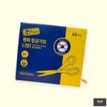평화 일반 미용가위 1갑 10개 L-201 : 피즈젯