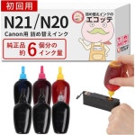 【에코떼】 캐논용 XKI-N21205MP 정품 교체 잉크 초보자 세트 30mlx5색6개 XKI-N20 XKI-N21 XKI-N20XL XKI-N21XL PIXUS 픽서스 XK1... 