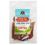 쥬펫 네츄럴미트 - 순 닭가슴살 100g [수빈스토어] 펫간식 애견간식 : SB수빈스토어