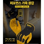 디월트 안전장갑 작업장갑 소가죽 가죽장갑 공구 목공 설비 건설현장 산업용 : 집수리 철물점