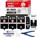 5개 분량의 잉크량】【에코테】 캐논Canon용 BC-385XL 순정 교체 잉크 염료 블랙검정 대용량 11ml x 3개 세트 IKT제작 PIXUS 픽서스... 