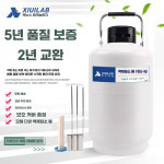 액체질소용기 연구실 인공 수정 정액 안전 냉동 배럴 2L구경50mm : 완두콩3