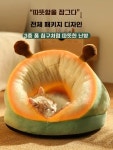 애완 걸이식 따뜻한 제품 겨울 작은 둥지 액세서리 돼지 동물 동굴... 회색 불곰 두툼하고 따뜻한 슬리퍼 둥지, A. S 382820cm는 5파운드 미만의... 