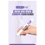 바우철물.자전거수리 | 제로원 방청윤활제 가정용 윤활 가구경첩 싱크대경첩 경첩 샤시 윤활제 휴대용 : 집수리 철물점