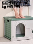 에스앤씨 길고양이여름집 방수 은신처 강아지 7.5kg 이하 고양이용 그린 : 에스앤씨쇼핑