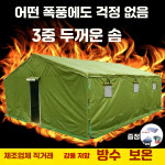 포차 천막 축제 가든 테라스 발코니 바비큐 차양막 밀리터리그린1.35x2 : 완두콩3