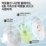 다이아몬드 DC 인버터 바닥 가정용 신형 대풍량 에너지 화이트 8날 : 월드프로