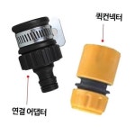 베란다 일반 수도 세트 호스 수도꼭지 어댑터 세탁 부속 : 마음마음마켓
