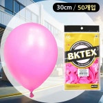 레드핑크샵 | 풍선 일반핑크 30cm 50개 공간포인트템 포인트데코 포토존데코 파티볼 : 언 집 샵