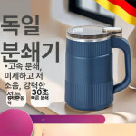 곡물분쇄기 전동 초미세 분말기 견과류 커피 쌀가루 메주콩 한약재 야채 건강식 가정용 주방용품 : 이랑상사스토어