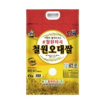 25년산 대마리 철원미곡 dmz아래 첫방앗간 철원오대쌀4kg : 오름오