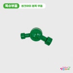 씽크아이 4세 관절블록/연결블록 : 주식회사 호현