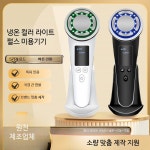 고주파 피부마사지기 가정용 얼굴리프팅 피부탄력기기 미용기기 홈케어 초음파마사지기 피부관리기기 : eunune