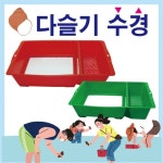 물놀이 특가 고급 다슬기 수경 채집 고디채집통 통 고디 채집기 용품 여름 필수템 : BALEINE