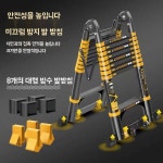 접이식 사다리 A형 작업 다기능1.7m(흔 A. 알루미늄 직립 4.7m, A. 신축 사다리 : 픽셀브릿지G