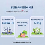 수호나라 베란다태양광 아파트베란다태양광패널세트 60L 550W (단일 탱크) : SUHONARA