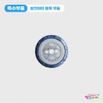씽크아이 소바퀴(타이어+휠) : 주식회사 호현