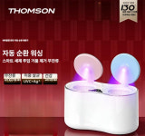 편한생활 삶는미니세탁기 삶는세탁기 속옷세탁 듀얼 캐빈 스마트 워터클린 세탁 : 메종세르