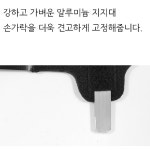 손가락지지대 손가락마디보호대 : 콜드바틀 리테일